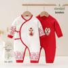 Thickened Quilted Newborn Onesie - Warm Autumn & Winter Baby Climbing Suit Pajamas for Boys & Girls