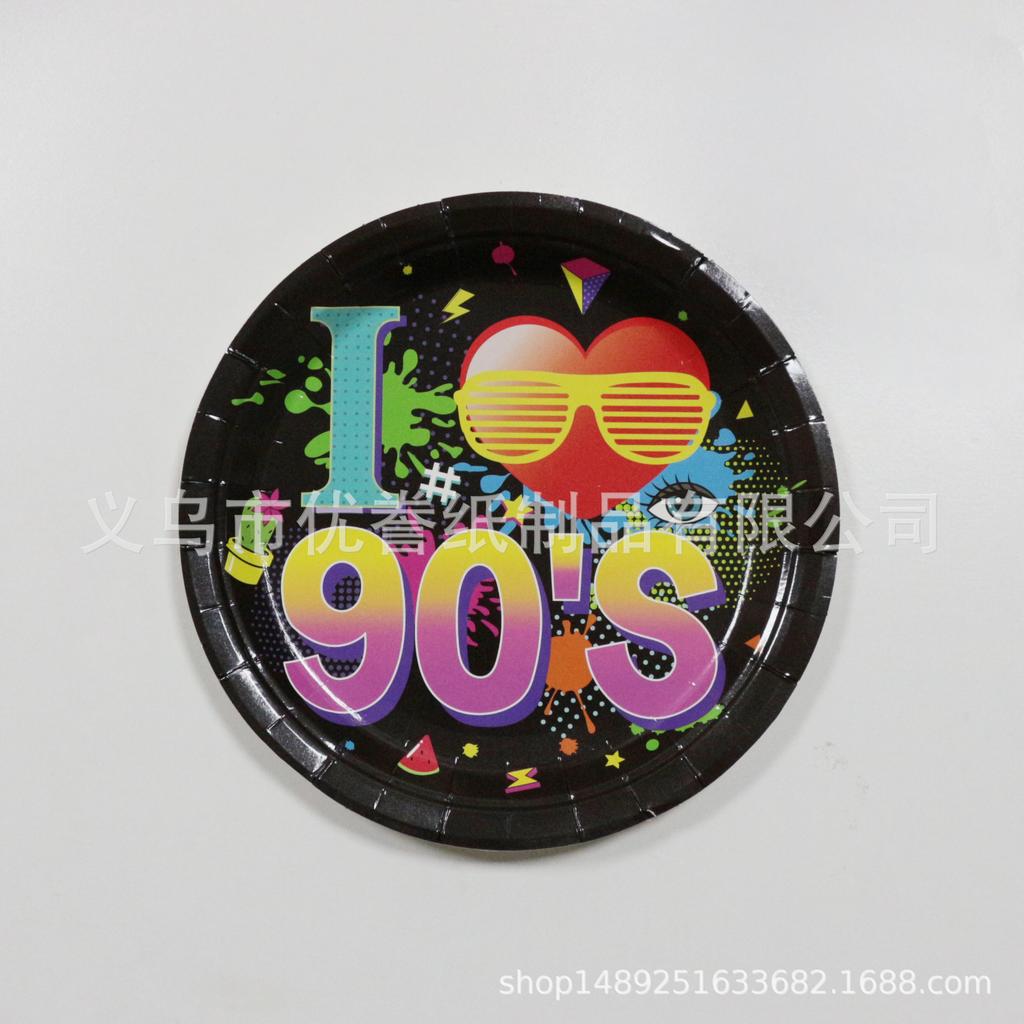 Periodic Price Reduction Promotion! 9 Inch 7 Inch Disposable Paper Plate Christmas Holiday Party Household Plate Bronzing Paper