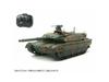 Tamiya RC JGSDF Type10 Tank(Military) (with Control Unit) (RC Model) NEW
