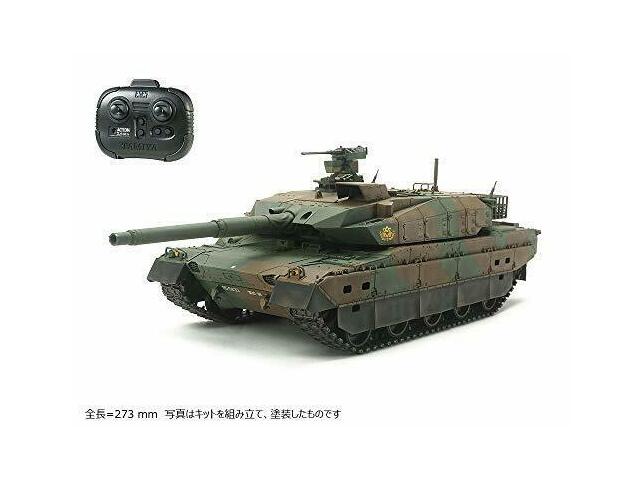 Tamiya RC JGSDF Type10 Tank(Military) (with Control Unit) (RC Model) NEW