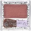 Румяна Canmake Powder Cheek 4,4 г Токио, Япония