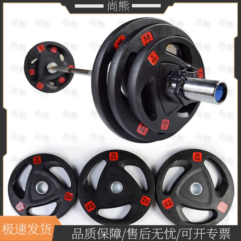 Shangxiong Weightlifting Equipment