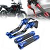 HUANGCJCJ Для V-strom 250s v-strom250s Регулируемый складной комплект рычагов сцепления Рычаг тормоза сцепления скутера