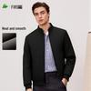 Куртка мужская деловая повседневная со стойкой