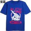 Unisex T Shirt Printed Unisex Summer T Shirt Plus Size Teeshirts Jiu Jitsu Hair Dont Care Everyday Unisex Tee Shirt Summer Tshirt