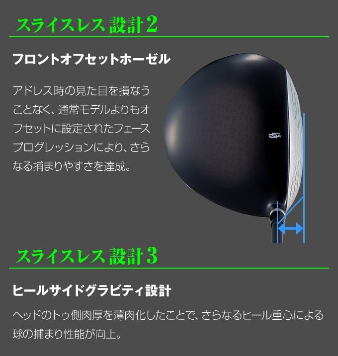 Dynagolf Dynamics UST Mamiya 10 R Left-Handed Driver, Rule-Compliant, V-Spec -4 Shaft, Degrees, Shaft.