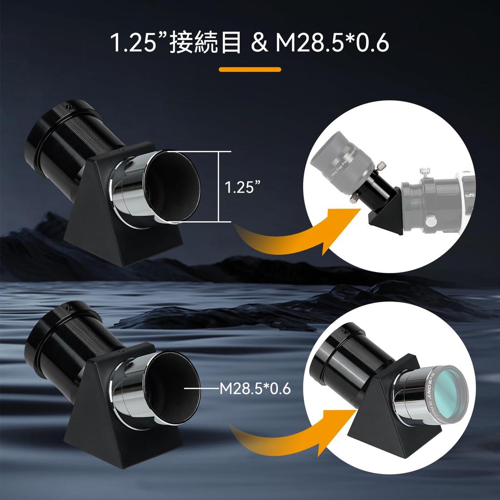 Svbony SV221 Диагональное зеркало, 1,25 дюйма, 45-градусная эрегирующая диагональная призма, Латунное прессованное кольцо, Звездная диагональ для наземной астрономии, Телескоп Acc