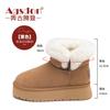 Augustus Snow Boots for Women In the Autumn and Winter of 2025, New Thick-soled One-pedal Fluffy Short Boots, Medium Tube Bread Cotton Shoes