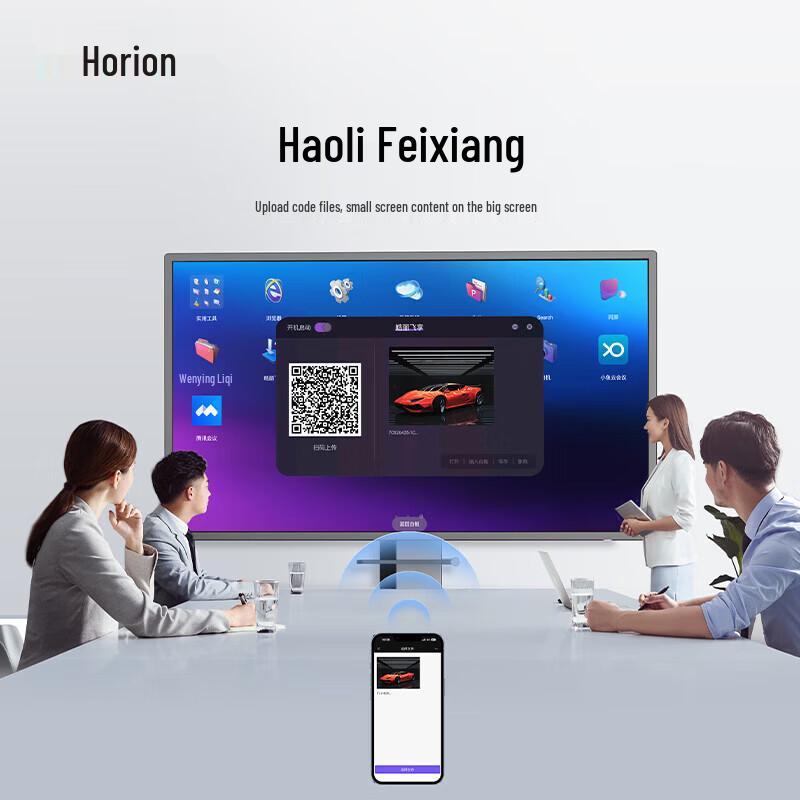 Horion E98 98-inch Interactive Flat Panel Display (CN version)