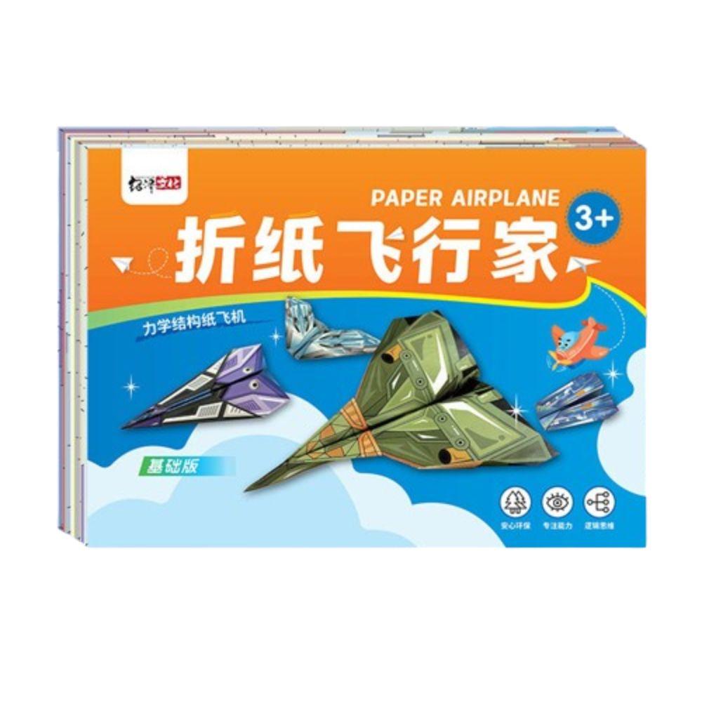 Montessori Airplane Origami Set Paper Versatile Paper Aircraft Toy Boys Baby Girls