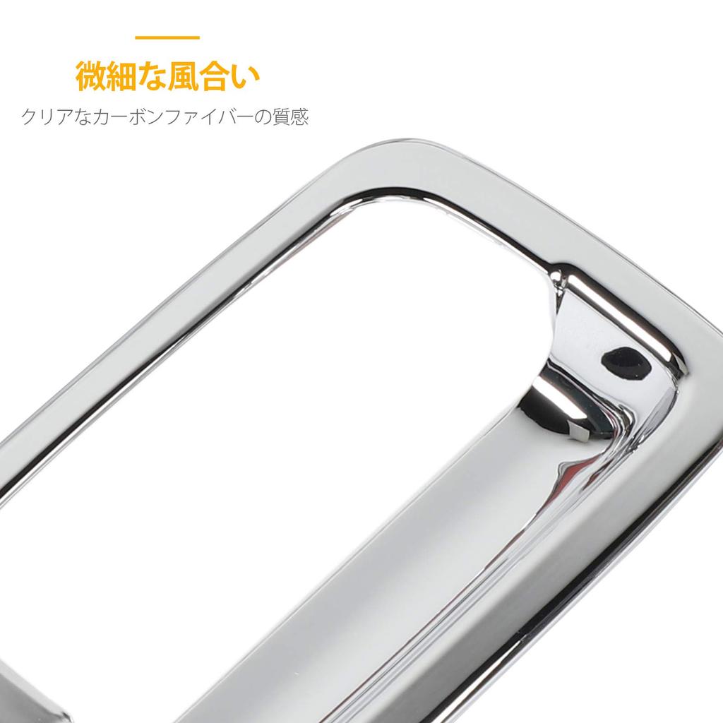 ANTC Door Handle Protectors for Suzuki Jimny Protective Door Handles to Prevent Nail Scratches JB64/JB74, 6-Piece Set, Stickers, Scratch-Resistant