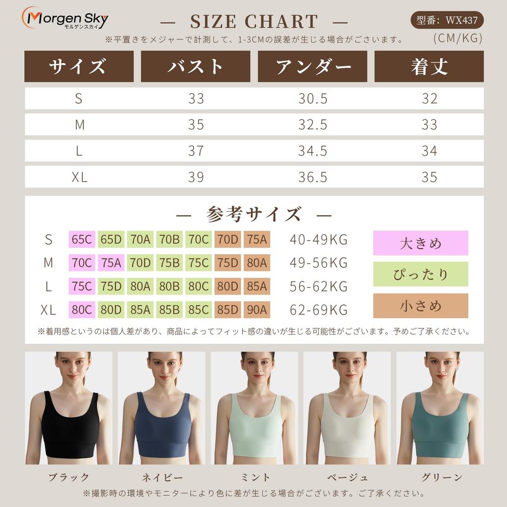 MORGEN SKY Спортивный бюстгальтер для йоги High Night с модным дизайном для фитнеса и WX437 Женский бюстгальтер, Носка, Нескользящий, Утягивающий, Поддерживающий, С U-образной спинкой, Влагоотводящий,