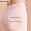 Xiao Hushi Women's Pure Cotton Thermal Underwear Bottoms