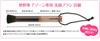 Takumi no Makeup Brush Cosmedo Kumano Brush Facial Cleansing Brush for and Nose T-Zone (Natural Hair 100% Horsehair) (Brown)