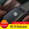 Крышка и набивка подлокотника MGZS: Полный защитный пакет для модификации MG