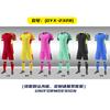 Children's football jersey set Boys' training jersey Short-sleeved summer primary school students' football game jersey Girls' sports printing