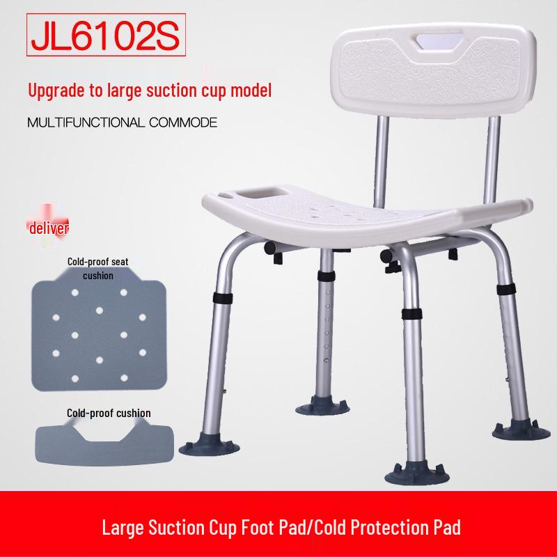 Пожилой Нескользящий Стул для Купания - Удобный для Пожилых Стул для Душа