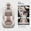 Four Seasons Universal Car Seat Cushion 2018 for JAC Refine S3/S2/S7 - Full Coverage Seat Cover