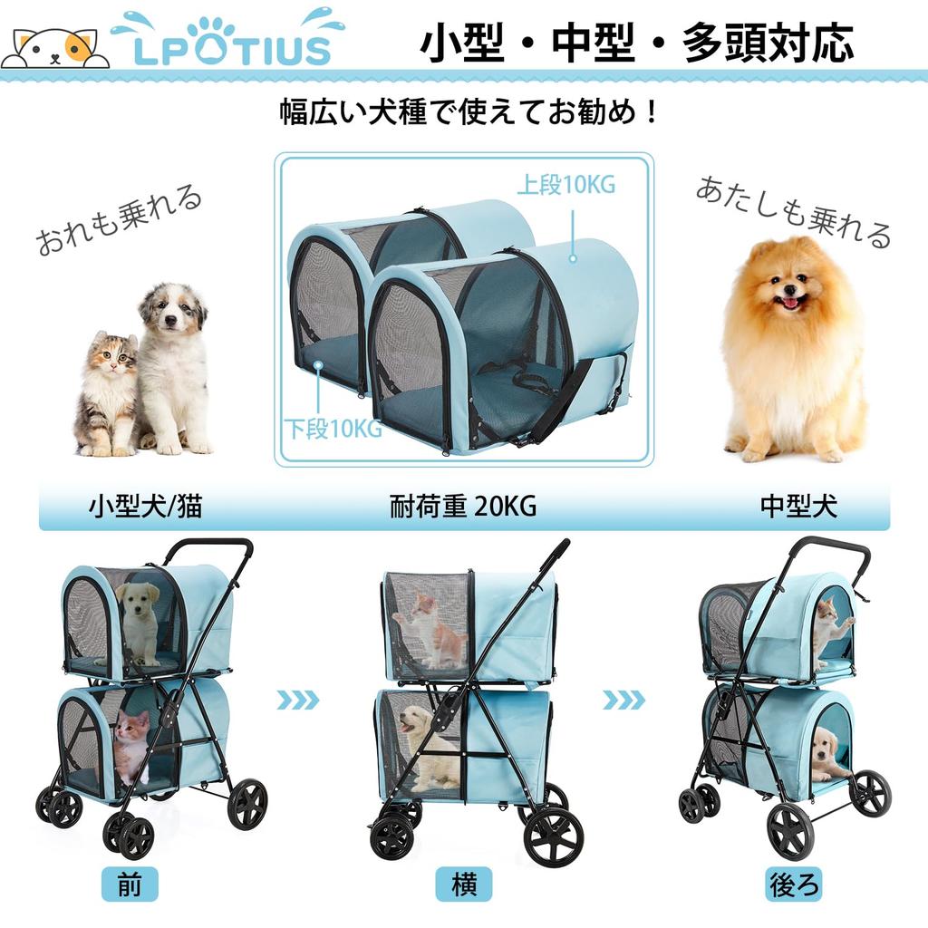 Тележка для перевозки домашних животных LPOTIUS для нескольких отдельных верхних и нижних частей, компактная переноска для домашних животных с 4 передними колесами и задними колесами для маленьких и средних собак и грузов