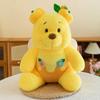 Jar Carrot Honey Winnie Pooh Plush Toy Soft Filling Doll Children Gift