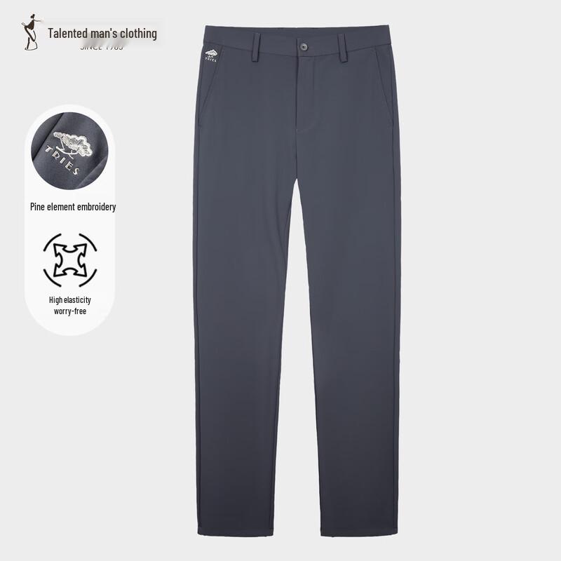 Men's High-Elastic Business Casual Pants