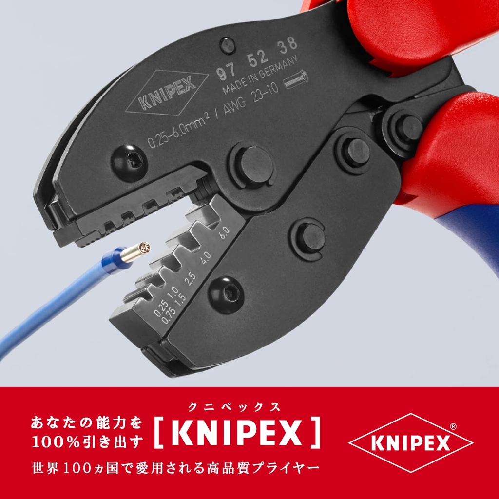 Клещи для обжима KNIPEX Preciforce 975238, 220 мм,