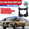 Автомобильные брызговики для Lada Vesta SW Cross 2017~2025 Защитные щитки Брызговики Передние Задние Колеса Морозостойкие Брызговики Автоаксессуары