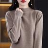 Women's Knitwear Autumn and Winter Classic Half-high Neck Pullover Solid Color Versatile Long-sleeved Sweater Thin Bottoming Shirt