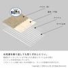 Oka (OKA) Yutosei Easy-to-Wash Kitchen Mat, Approx. 60cm x 240cm, Brown (Washable, Lightweight, Non-Slip, Cushioned)