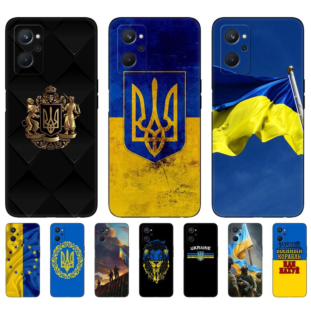 Черный чехол из ТПУ для OPPO Realme 8 8i 9i C25 C25S C11 2020 2021 C20 C21 C21Y C25Y pro задняя крышка чехлы для смартфонов с флагом Украины