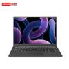 Lenovo Ноутбук Zhaoyang Yue Max14 (Китайская версия)