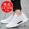 Autumn invisible inner heightening men's shoes 8cm mesh shoes heightening shoes men's 6 breathable little white shoes sports shoes casual board shoes