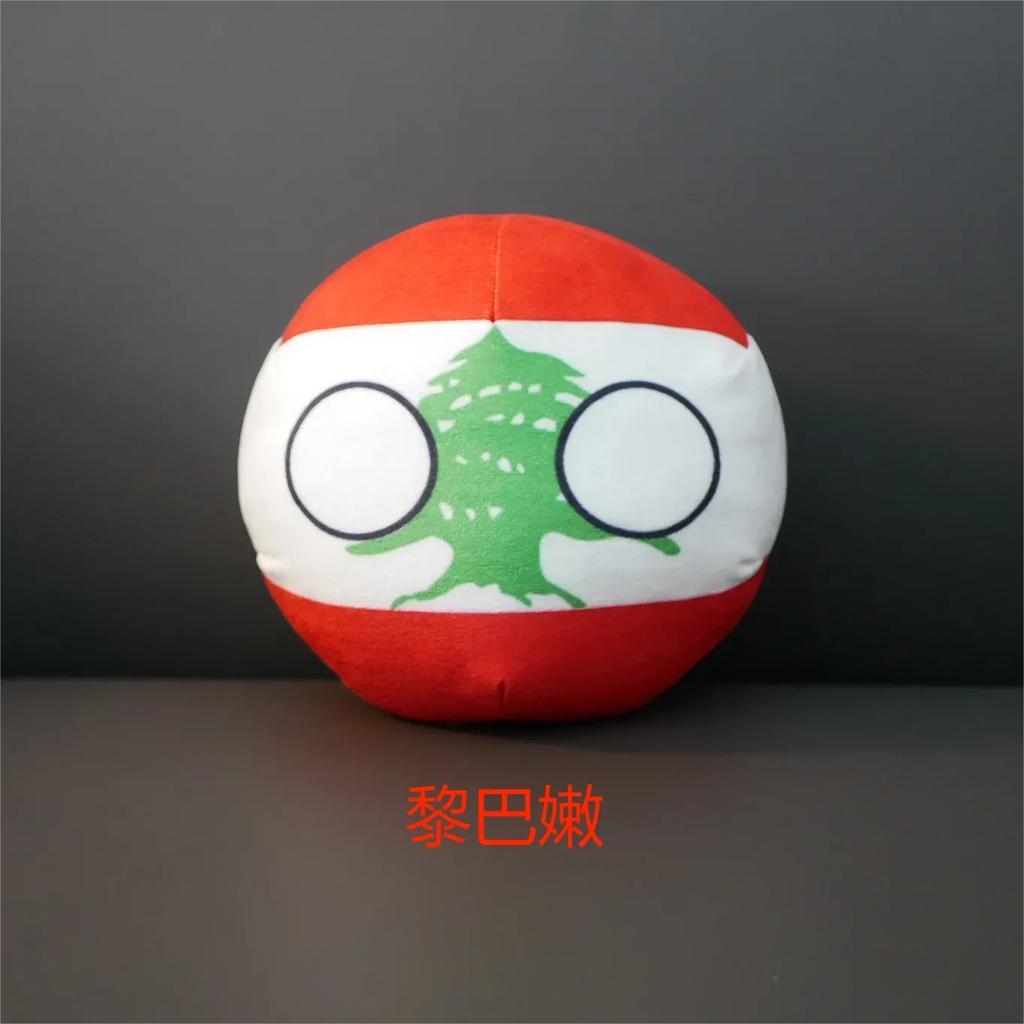 9/20см Плюшевая игрушка Polandball Филиппины Ватикан Молдова Countryball Мягкая кукла Подвеска Домашнее украшение
