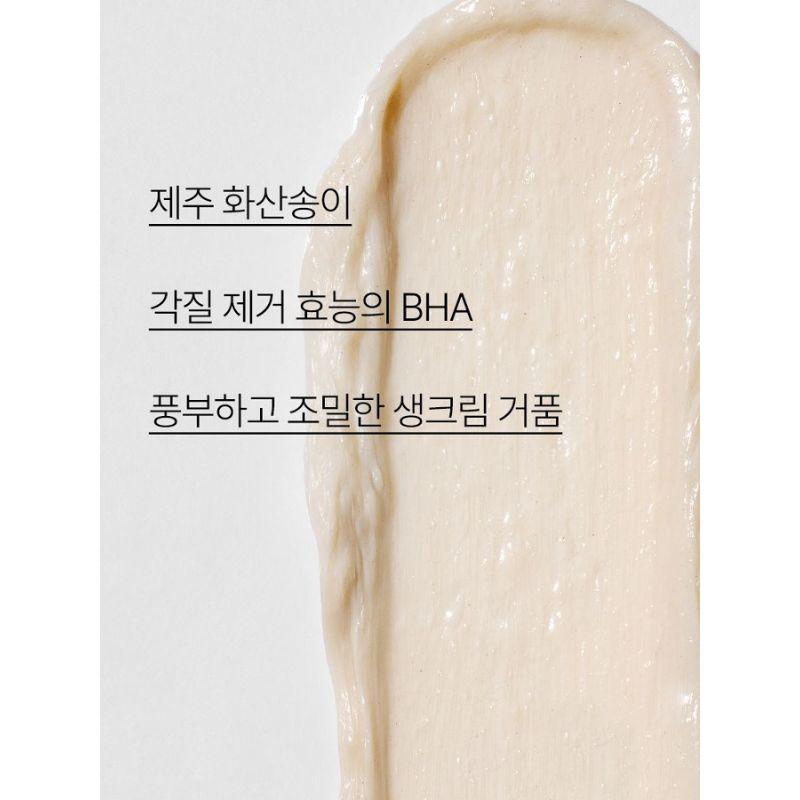 INNISFREE Volcanic BHA Pore Cleansing Foam 150g