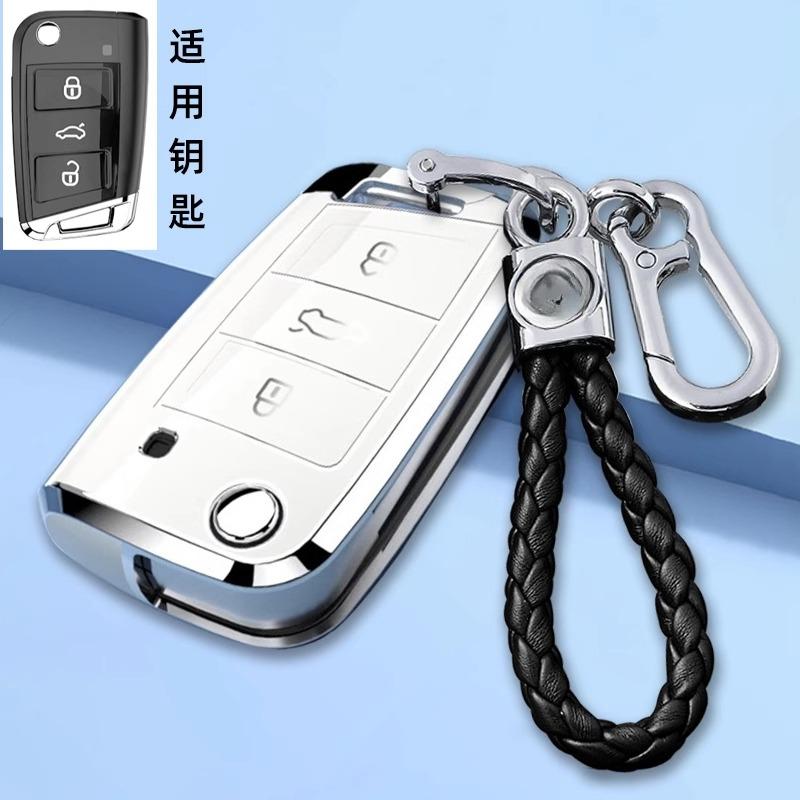 Премиальная ТПУ крышка для ключа для - Vw Lavida/Lavida Xr - Защитный чехол для брелока Ключница Брелок