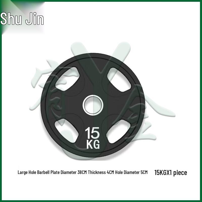 Youjin PEV Olympic Barbell Weight Plate with Hand Grips