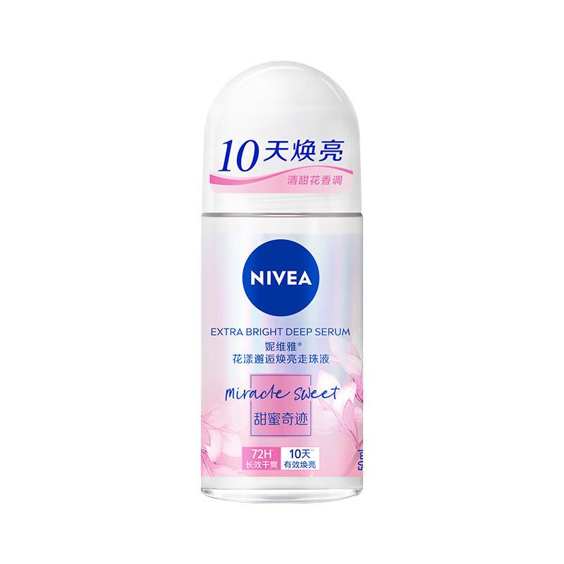 Nivea Deodorant Roll-On Antiperspirant Body Spray for Men Women Fresh Dry 12ml/50ml/150ml Long-Lasting