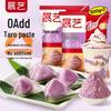 Zhan Yi Frozen Dessert & Drink Toppings