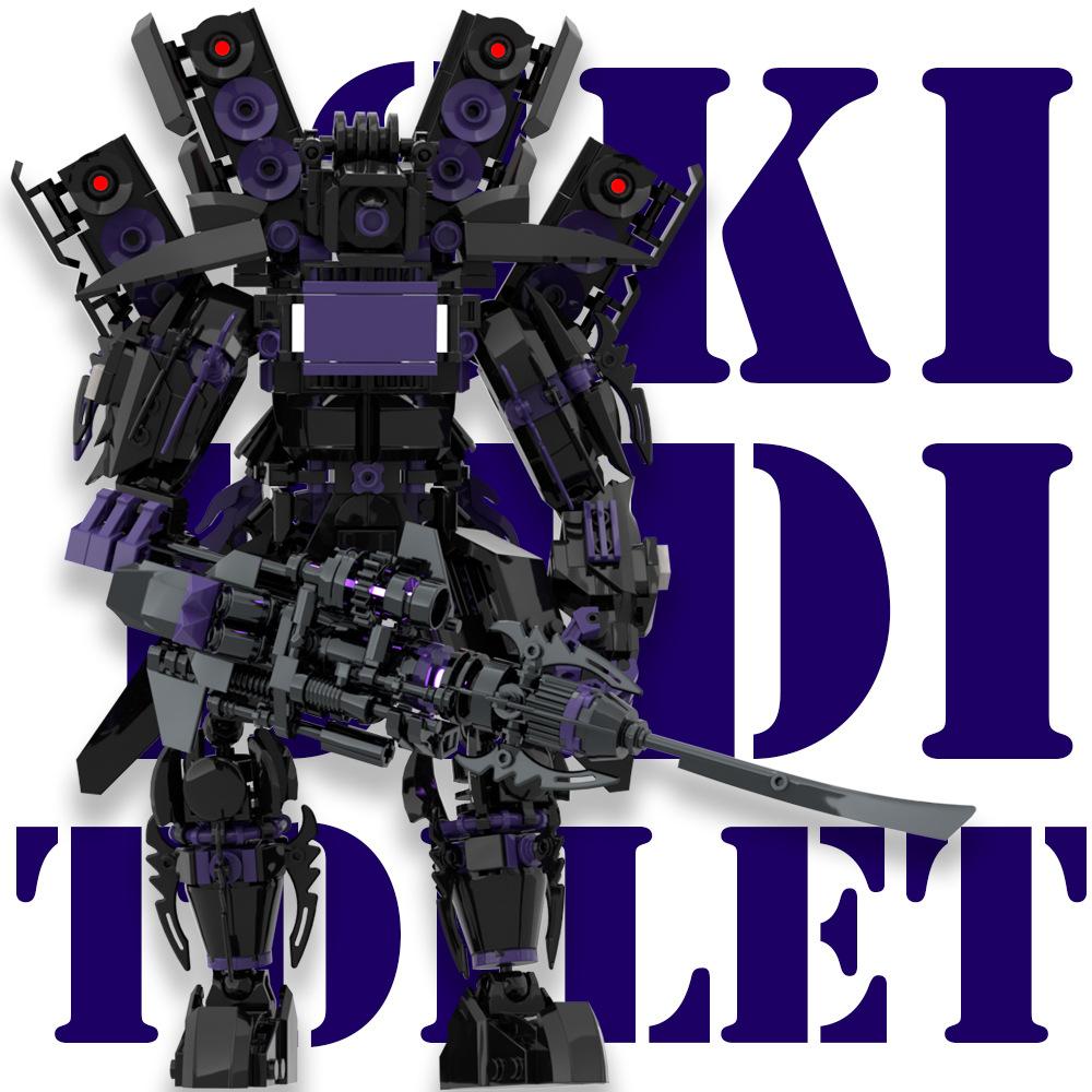 Туалетный Человек Монитор Человек Конструктор Игрушки Дети Томагавк Гитара Звуковой Человек