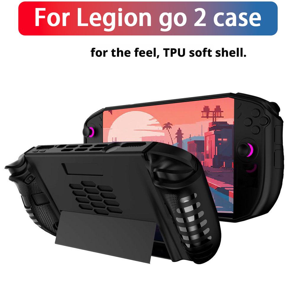 Для Legion Go 2 Мягкий защитный чехол из ТПУ Защита от царапин Ручка Защитная крышка для игровой консоли С подставкой Эргономичная рукоятка