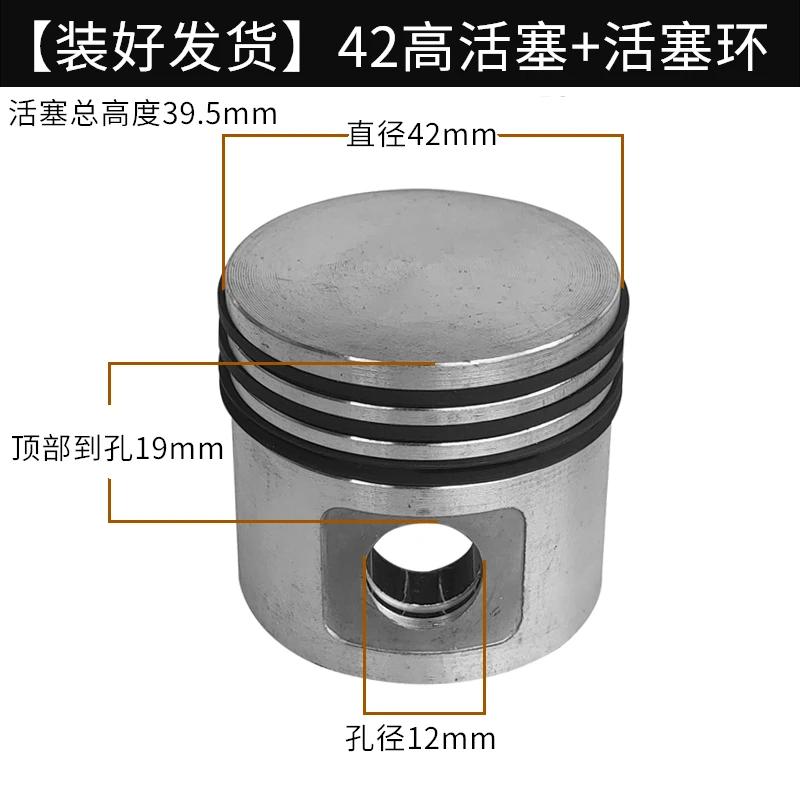 Маленький воздушный насос, прямой ремень, поршневой воздушный компрессор, принадлежности для обслуживания, цилиндр, поршень, поршневое кольцо, НОВЫЙ 1 комплект