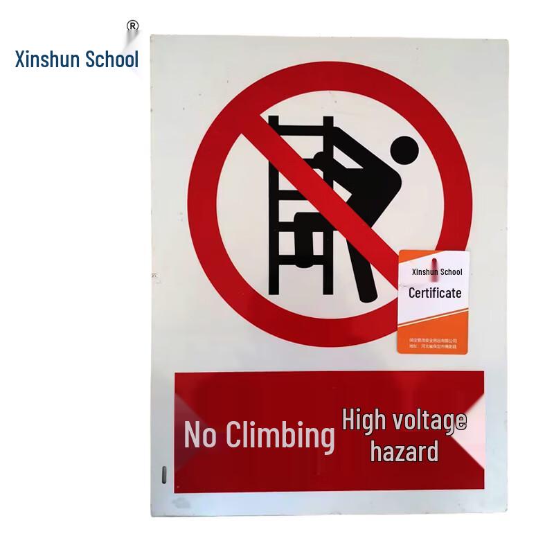 Reflective No Climbing High Voltage Danger Sign