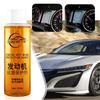 Automotive Engine Anti-wear Protective Agent Additive Oil For Engine Protection Noise Reduction Anti-Wear Repair Oil