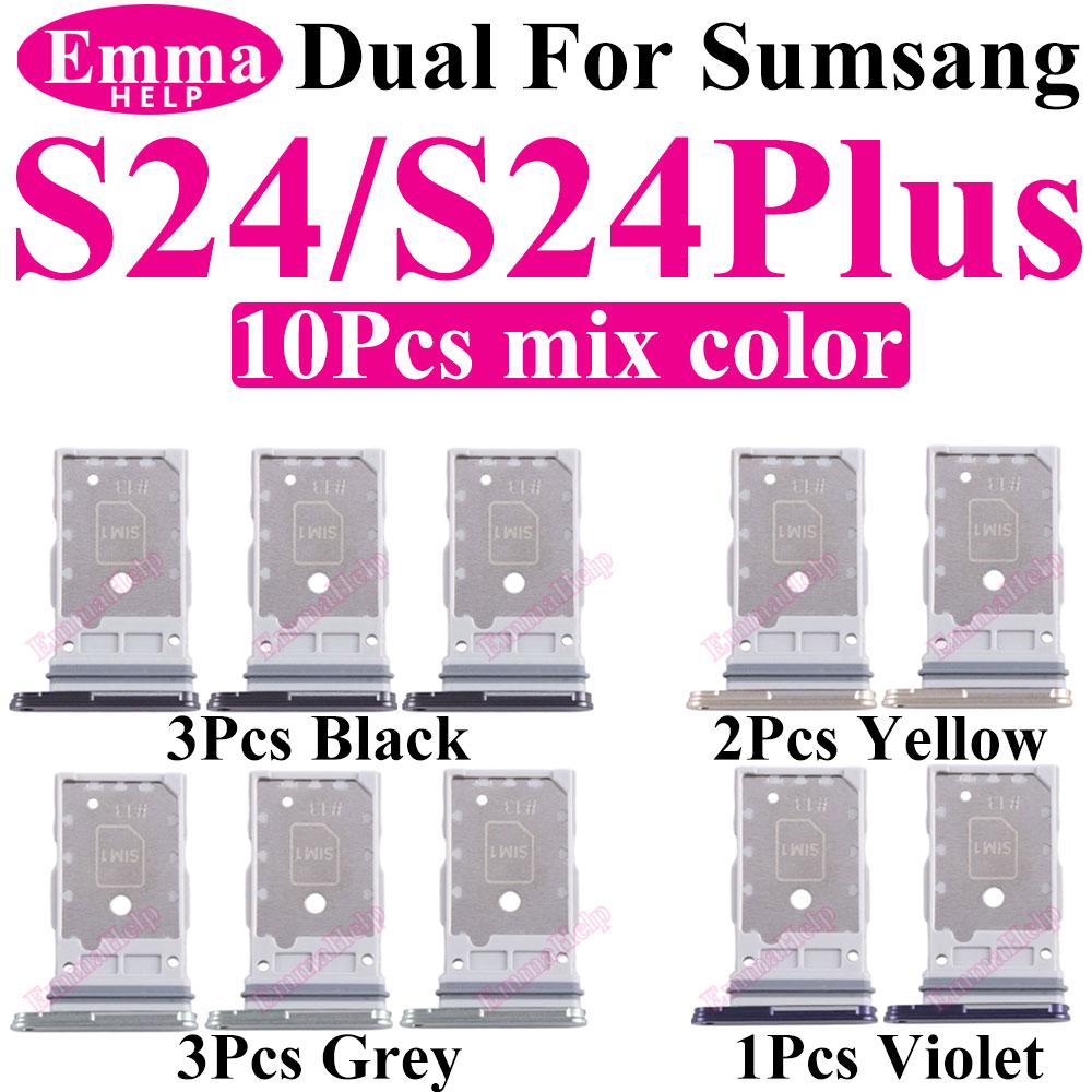 10 шт. Двухсимочный лоток для SIM-карт и Micro SD для SamSung Galaxy S24 S25 S26 Ultra S23 FE S21 S10 Plus Запчасти
