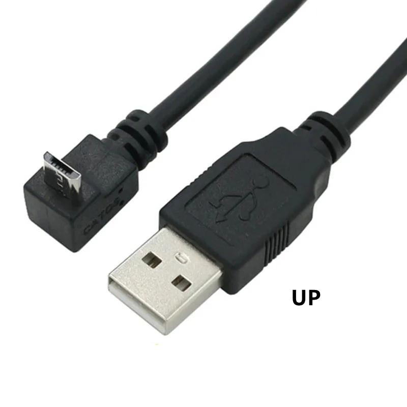 Кабель USB Micro USB Male to USB Male, с углом наклона 90 градусов вверх и вниз, с разъемом для передачи данных и зарядки, 25 см и 50 см