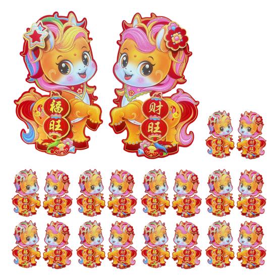 10 пар наклеек на дверь на китайский Новый год, настенные наклейки со знаком зодиака Лошадь, 2026 год