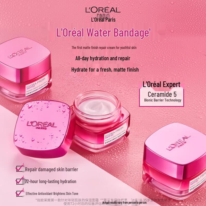 L'Oreal Hydrafresh Увлажняющий восстанавливающий крем для лица с экстрактом виноградных косточек