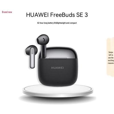 Huawei Беспроводные наушники FreeBuds SE 3