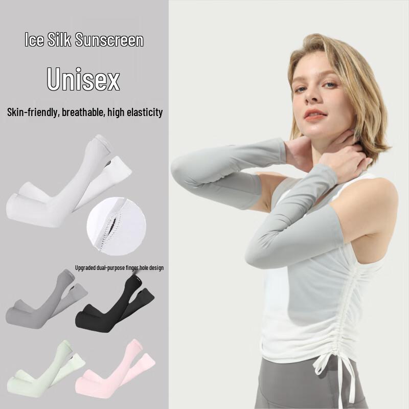 Gu Teng Ice Silk Sun Protection Arm Sleeves