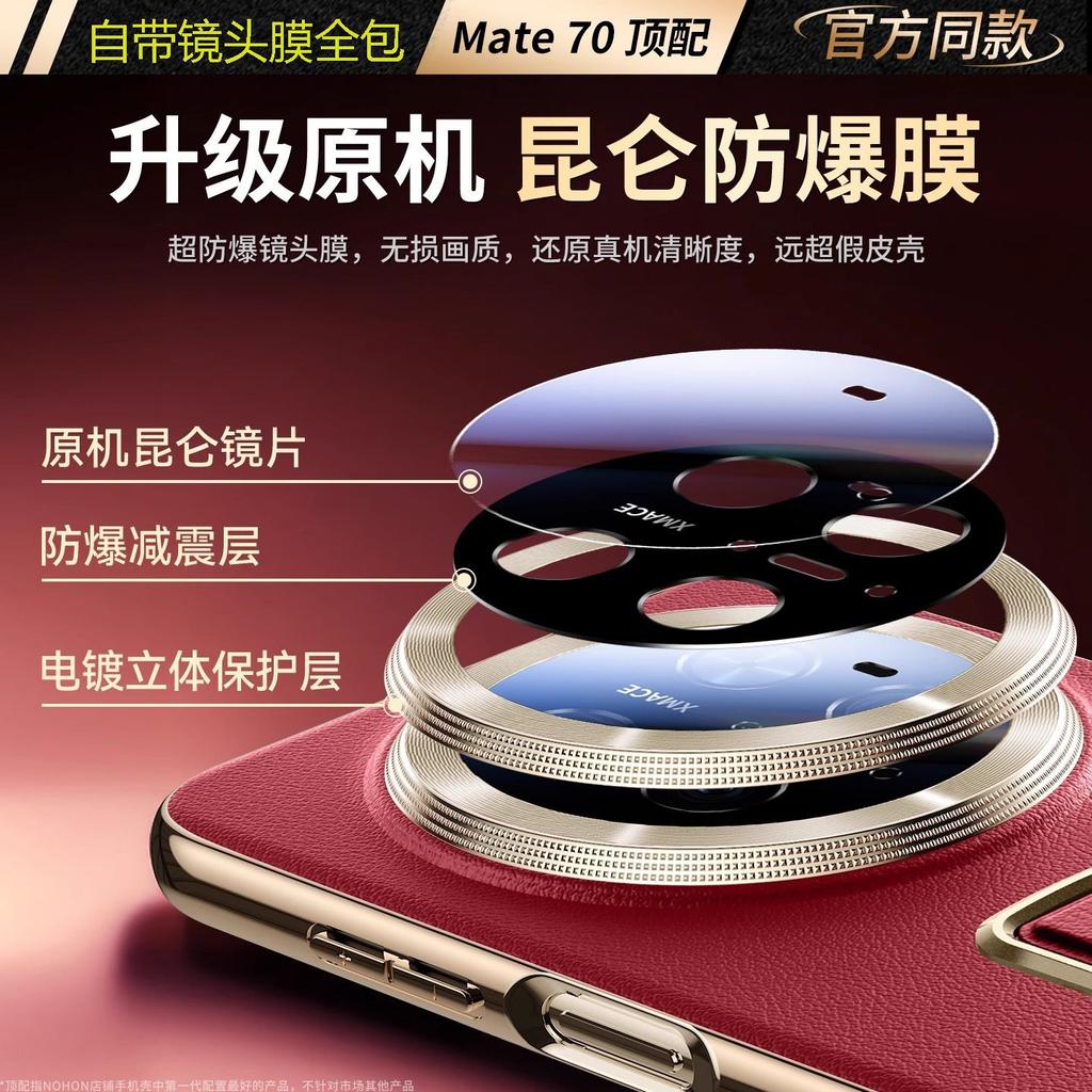 Применимо к чехлу для мобильного телефона Huawei mate11pro Premium Edition, однотонная кожаная крышка mate11, новый держатель на запястье pro + защита от падения